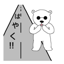 Yurushiro-san2 sticker #4034242