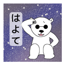 Yurushiro-san2 sticker #4034243