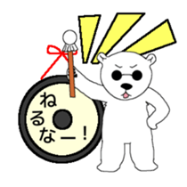 Yurushiro-san2 sticker #4034244