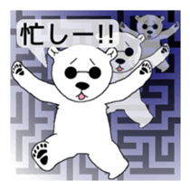 Yurushiro-san2 sticker #4034247