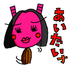 Namahage goes sticker #4034320