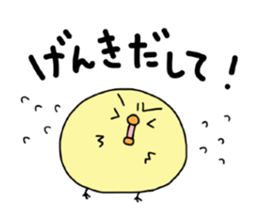 copiiico Part3 sticker #4035329