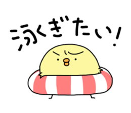 copiiico Part3 sticker #4035333