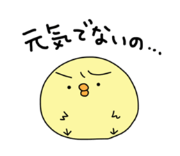 copiiico Part3 sticker #4035336