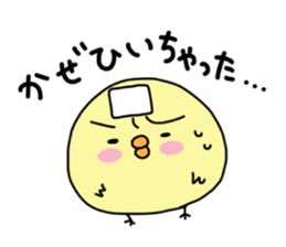 copiiico Part3 sticker #4035341