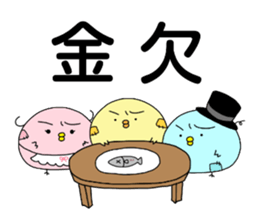 copiiico Part3 sticker #4035355