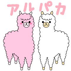 Fluffy animal alpaca's Sticker