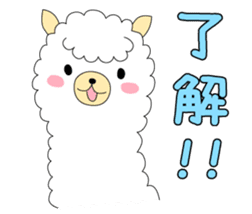 Fluffy animal alpaca's Sticker sticker #4035490