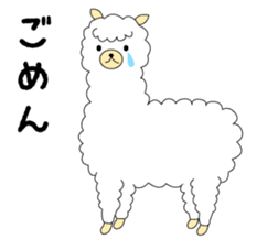 Fluffy animal alpaca's Sticker sticker #4035503