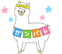 Fluffy animal alpaca's Sticker sticker #4035516