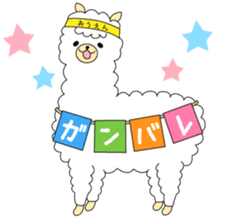 Fluffy animal alpaca's Sticker sticker #4035516