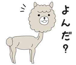 Fluffy animal alpaca's Sticker sticker #4035520