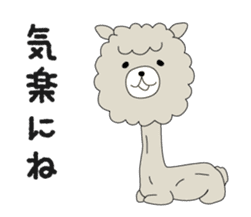 Fluffy animal alpaca's Sticker sticker #4035521