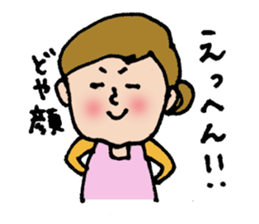 shuhuA sticker #4035534