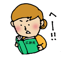 shuhuA sticker #4035538