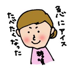 shuhuA sticker #4035540