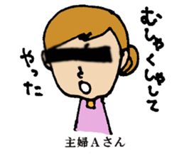 shuhuA sticker #4035546