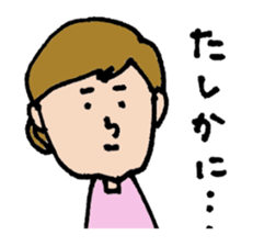 shuhuA sticker #4035565