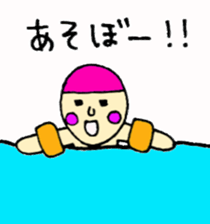 Aquatic sports boy sticker #4035569