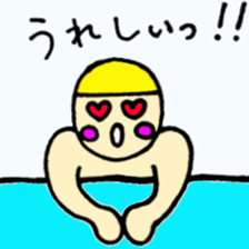 Aquatic sports boy sticker #4035570