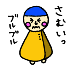 Aquatic sports boy sticker #4035575