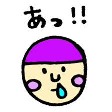 Aquatic sports boy sticker #4035576