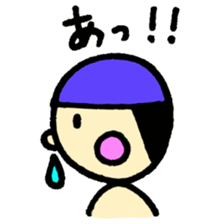 Aquatic sports boy sticker #4035577