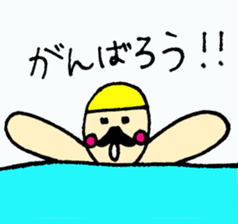 Aquatic sports boy sticker #4035579