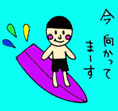 Aquatic sports boy sticker #4035584