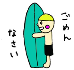 Aquatic sports boy sticker #4035585