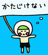 Aquatic sports boy sticker #4035589