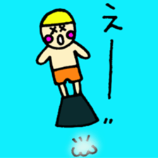 Aquatic sports boy sticker #4035600