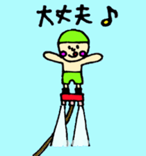 Aquatic sports boy sticker #4035604