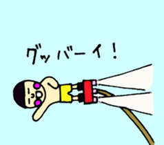 Aquatic sports boy sticker #4035607