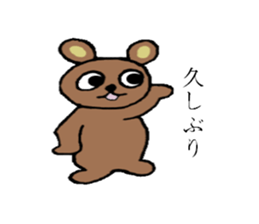 A close friends trios sticker #4035701