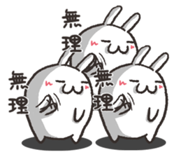 Even if it's small, rabbit. sticker #4035734