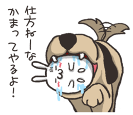 Even if it's small, rabbit. sticker #4035738