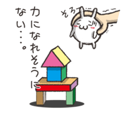 Even if it's small, rabbit. sticker #4035744