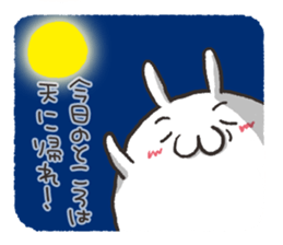 Even if it's small, rabbit. sticker #4035746