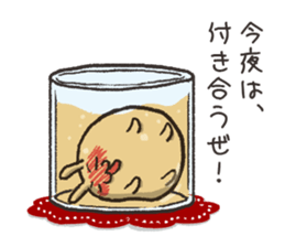 Even if it's small, rabbit. sticker #4035749