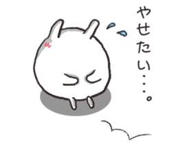 Even if it's small, rabbit. sticker #4035751