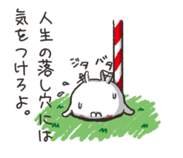 Even if it's small, rabbit. sticker #4035756