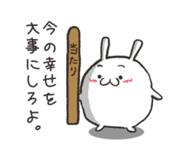 Even if it's small, rabbit. sticker #4035758