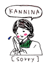 Hida dialec & cookingcoat kimono english sticker #4035849