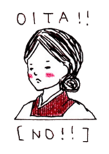 Hida dialec & cookingcoat kimono english sticker #4035851