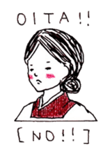 Hida dialec & cookingcoat kimono english sticker #4035851
