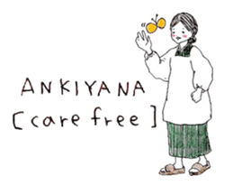 Hida dialec & cookingcoat kimono english sticker #4035852