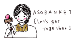 Hida dialec & cookingcoat kimono english sticker #4035860