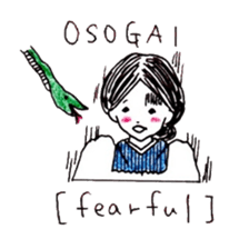 Hida dialec & cookingcoat kimono english sticker #4035867