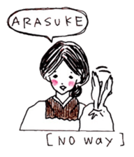 Hida dialec & cookingcoat kimono english sticker #4035870